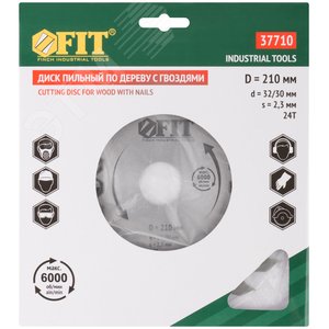 Диск пильный для циркулярных пил по дереву, технический рез с гвоздями 210x32/30x24T - фото 3