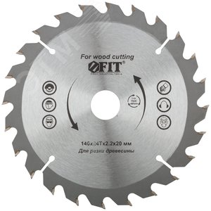 Диск пильный для циркулярных пил по дереву 140x20/16x24T - фото 1