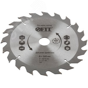 Диск пильный для циркулярных пил по дереву 160x20/16x20T - фото 2