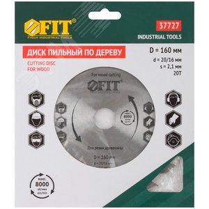 Диск пильный для циркулярных пил по дереву 160x20/16x20T - фото 3