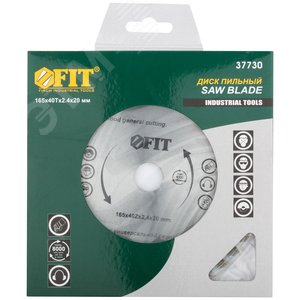 Диск пильный для циркулярных пил по дереву 165x20/16x40T - фото 3
