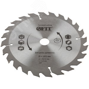 Диск пильный для циркулярных пил по дереву 185x20/16x24T - фото 2