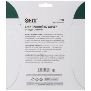 Диск пильный для циркулярных пил по дереву 185x20/16x24T - фото 4