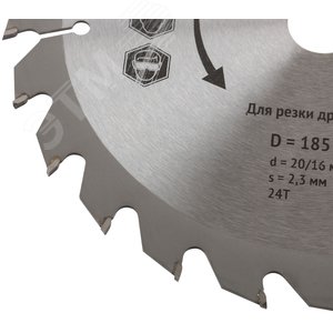 Диск пильный для циркулярных пил по дереву 185x20/16x24T - фото 5
