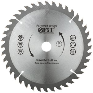 Диск пильный для циркулярных пил по дереву 185x20/16x40T - фото 1