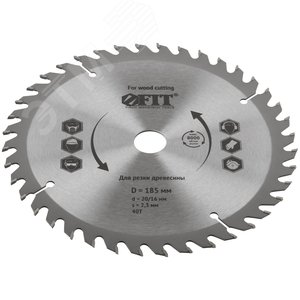Диск пильный для циркулярных пил по дереву 185x20/16x40T - фото 2