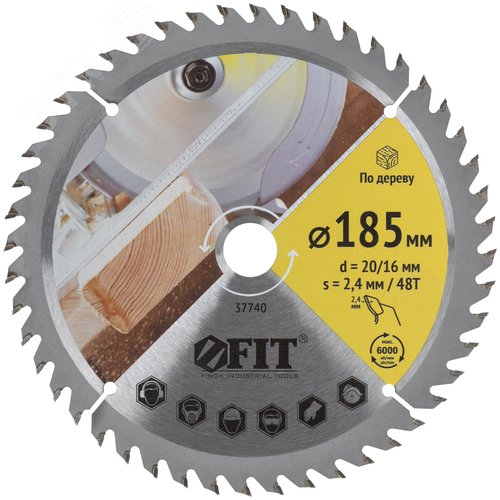 Изображение товара Диск пильный для циркулярных пил по дереву 185x20/16x48T (шт)