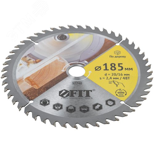 Диск пильный для циркулярных пил по дереву 185x20/16x48T - фото 2