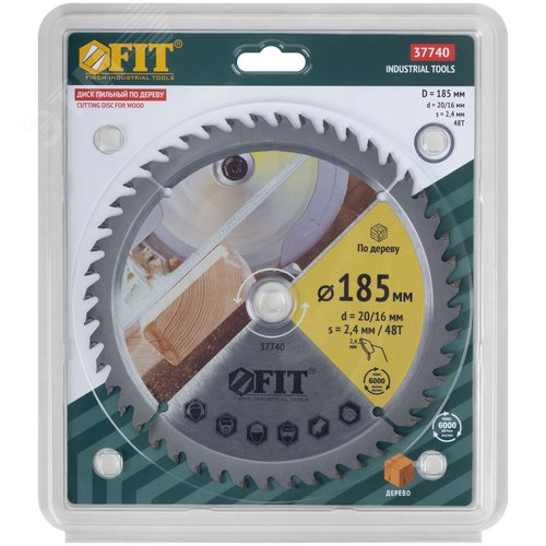 Диск пильный для циркулярных пил по дереву 185x20/16x48T - фото 3