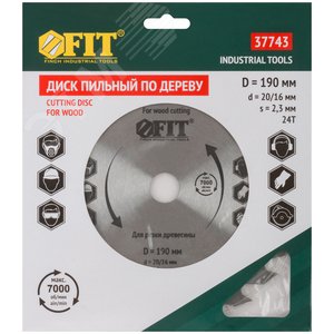 Диск пильный для циркулярных пил по дереву 190x20/16x24T - фото 3