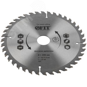 Диск пильный для циркулярных пил по дереву 200x30/25.4x40T - фото 2