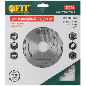 Диск пильный для циркулярных пил по дереву 200x30/25.4x40T - фото 3