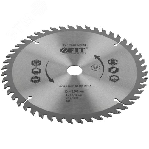 Диск пильный для циркулярных пил по дереву 190x20/16x48T - фото 2