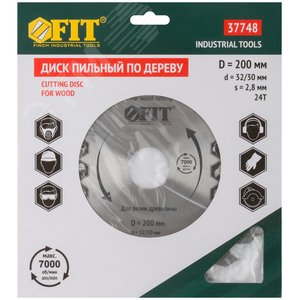 Диск пильный для циркулярных пил по дереву 200x32/30x24T - фото 3
