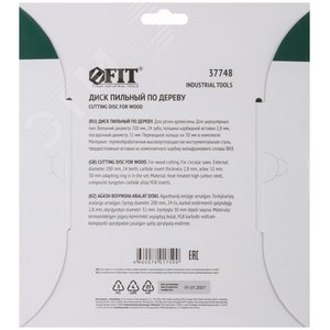 Диск пильный для циркулярных пил по дереву 200x32/30x24T - фото 4