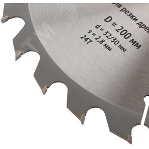 Диск пильный для циркулярных пил по дереву 200x32/30x24T - фото 5