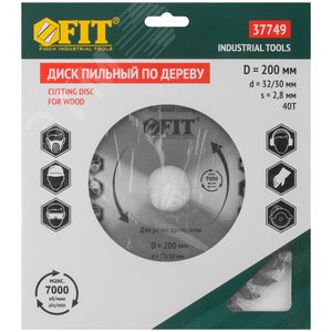 Диск пильный для циркулярных пил по дереву 200x32/30x40T - фото 3