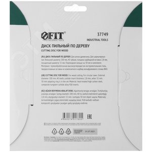 Диск пильный для циркулярных пил по дереву 200x32/30x40T - фото 4