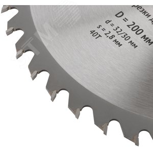 Диск пильный для циркулярных пил по дереву 200x32/30x40T - фото 5