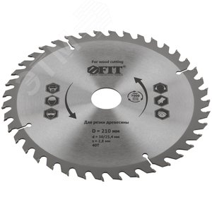 Диск пильный для циркулярных пил по дереву 210x30/25.4x40T - фото 2