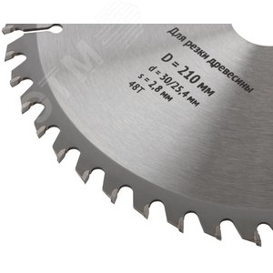 Диск пильный для циркулярных пил по дереву 210x30/25.4x48T - фото 5