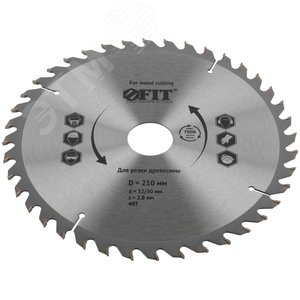 Диск пильный для циркулярных пил по дереву 210x32/30x40T - фото 2