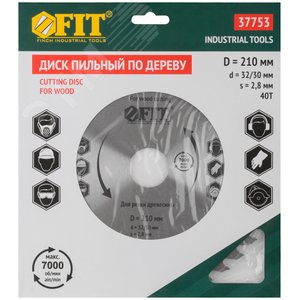 Диск пильный для циркулярных пил по дереву 210x32/30x40T - фото 3