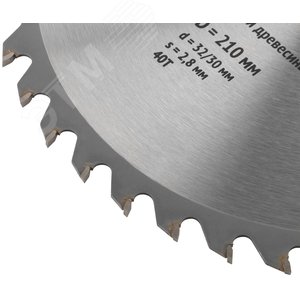 Диск пильный для циркулярных пил по дереву 210x32/30x40T - фото 5