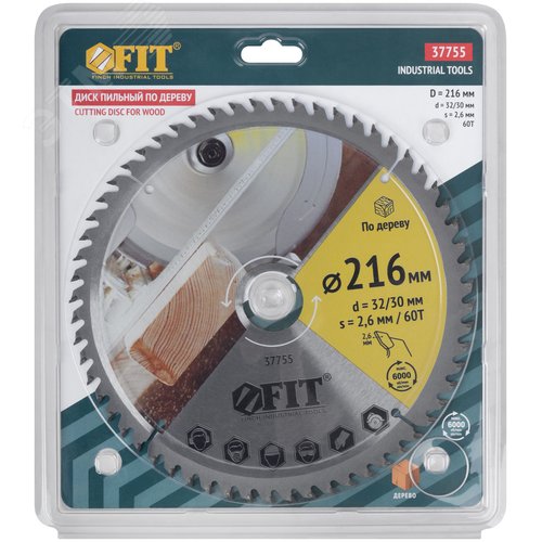 Диск пильный для циркулярных пил по дереву 216 х 32/30 х 60T - фото 3