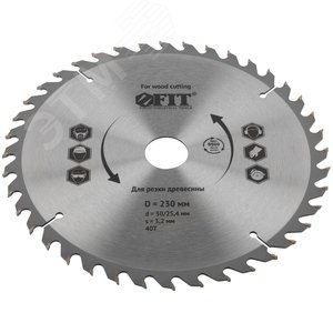 Диск пильный для циркулярных пил по дереву 230x30/25.4x40T - фото 2