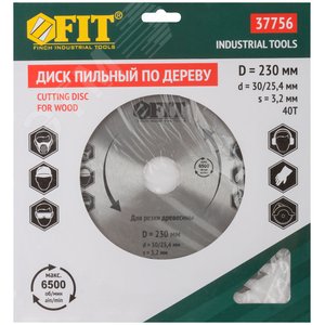 Диск пильный для циркулярных пил по дереву 230x30/25.4x40T - фото 3