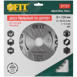 Диск пильный для циркулярных пил по дереву 230x30/25.4x48T - фото 3