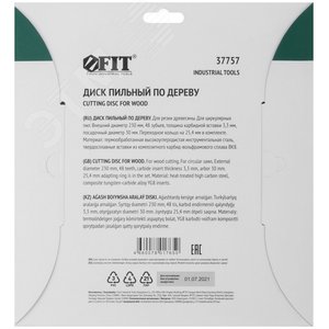 Диск пильный для циркулярных пил по дереву 230x30/25.4x48T - фото 4