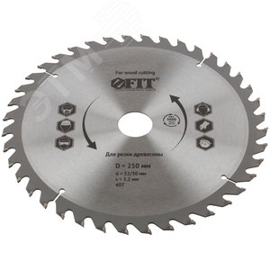 Диск пильный для циркулярных пил по дереву 250x32/30x40T - фото 2