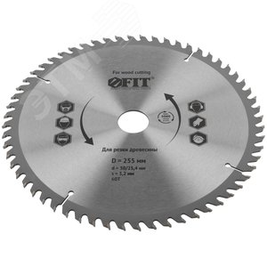 Диск пильный для циркулярных пил по дереву 255x30/25.4x60T - фото 2