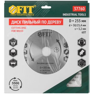 Диск пильный для циркулярных пил по дереву 255x30/25.4x60T - фото 3