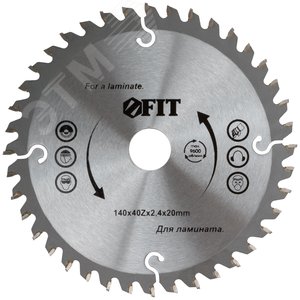 Диск пильный для циркулярных пил по ламинату 140x20/16x40T - фото 1