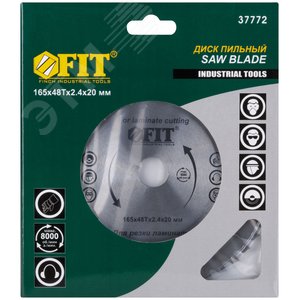 Диск пильный для циркулярных пил по ламинату 165x20/16x48T - фото 2