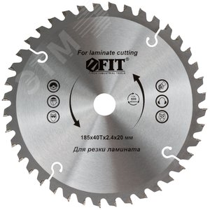 Изображение товара Диск пильный для циркулярных пил по ламинату 185x20/16x40T (шт)