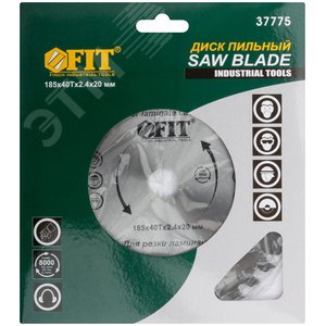Диск пильный для циркулярных пил по ламинату 185x20/16x40T - фото 2