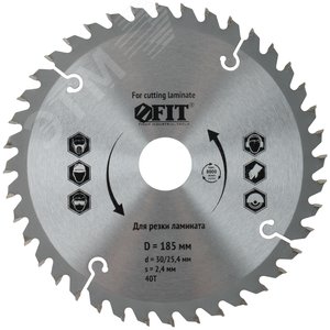 Диск пильный для циркулярных пил по ламинату 185x30/25.4x40T - фото 1