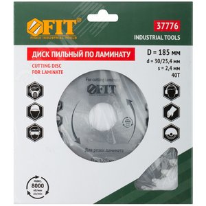 Диск пильный для циркулярных пил по ламинату 185x30/25.4x40T - фото 3