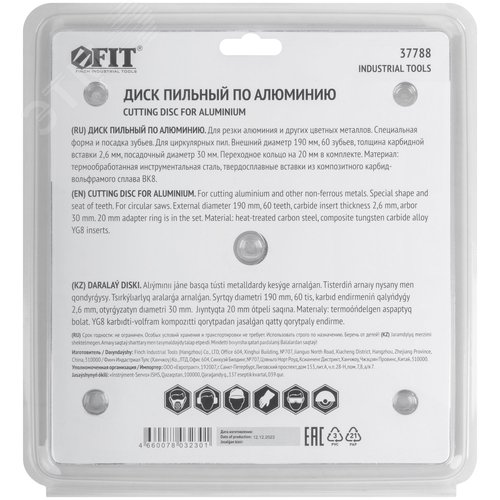 Диск пильный для циркулярных пил по алюминию 190x30/20x60T - фото 4