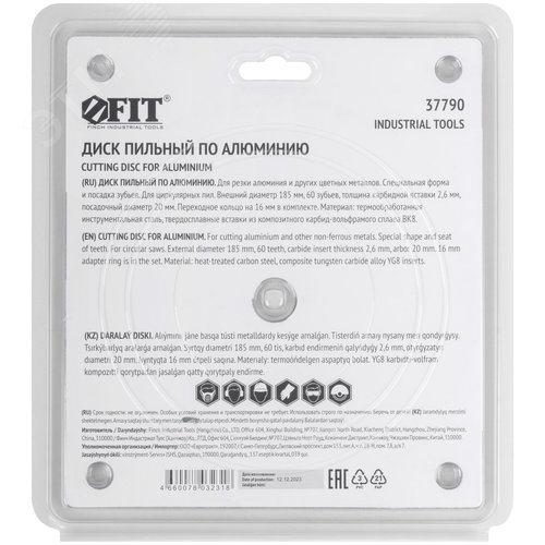 Диск пильный для циркулярных пил по алюминию 185x20/16x60T - фото 4