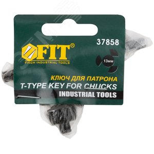Ключ для патрона T-образный 13 мм 37858 FIT - 3