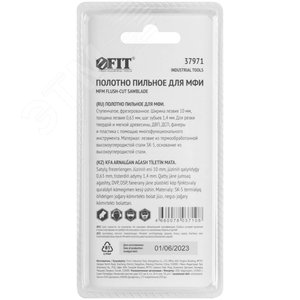 Полотно пильное фрезерованное ступенчатое, сталь SK-5, 10х0,63 мм - фото 4