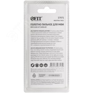 Полотно пильное фрезерованное ступенчатое, 3D заточка, сталь SK-5, 34х0,63 мм - фото 4