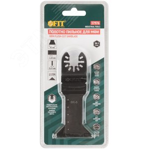 Полотно пильное фрезерованное ступенчатое, сталь SK-5, 45х0,63 мм - фото 3