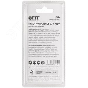 Полотно пильное фрезерованное ступенчатое, Bi-metall Co 8%, 34х0,8 мм - фото 4