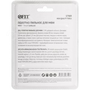 Полотно пильное фрезерованное дисковое ступенчатое, Bi-metall Co 8%, 88х0,8 мм - фото 4